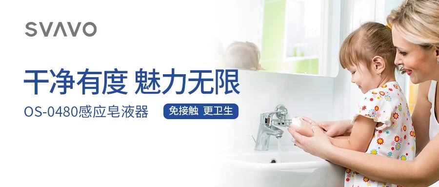 @家长们，手足口病高峰期来了！正确洗手才是有效预防关键！