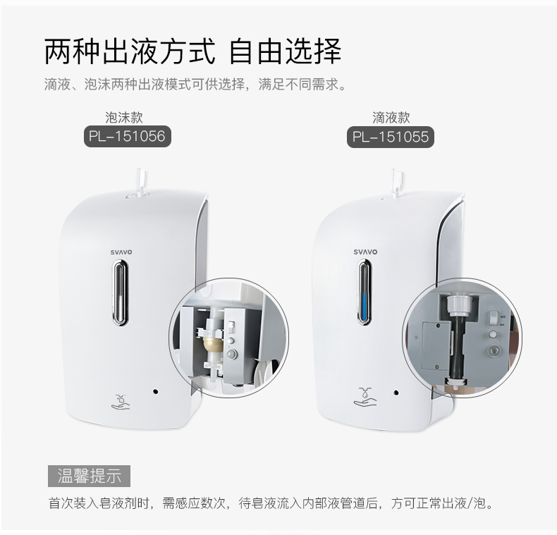 PL-151055SF-B