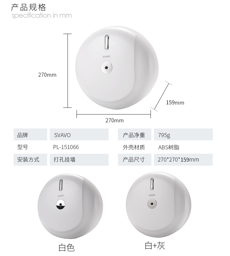 中心抽纸巾盒