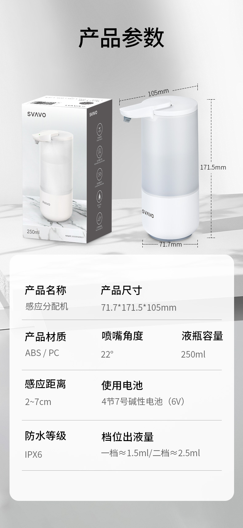 感应分配器