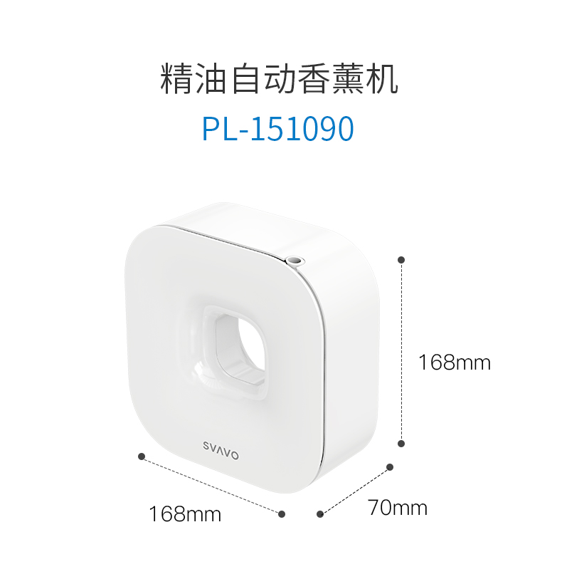 精油香薰机