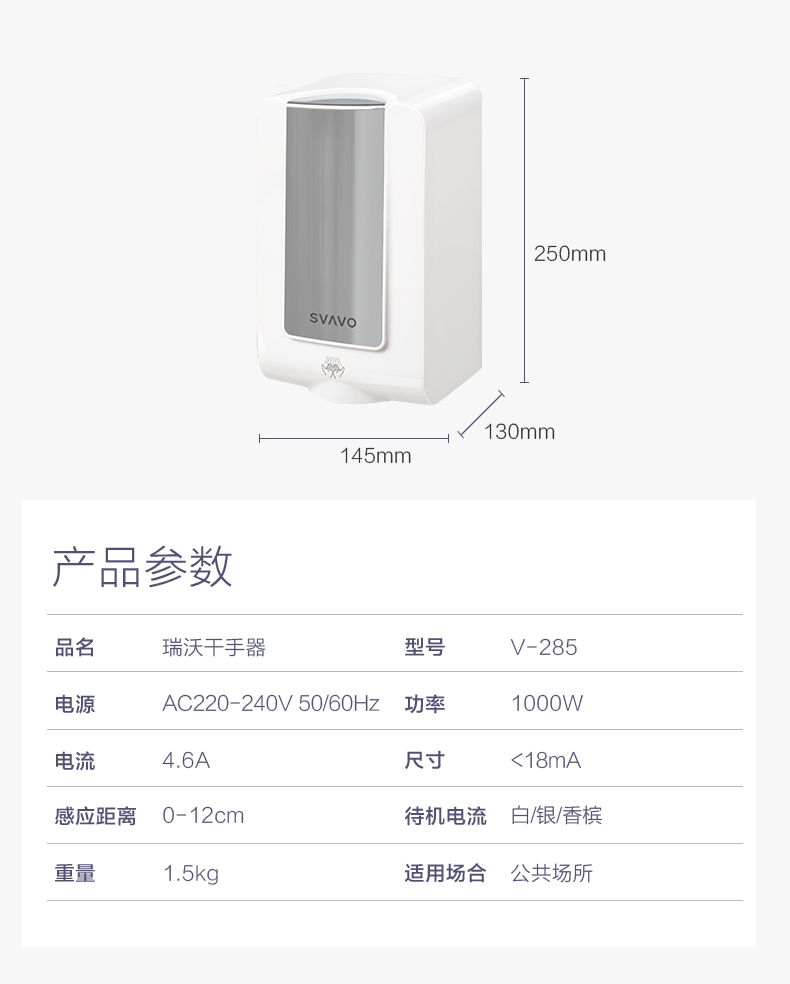 干手器