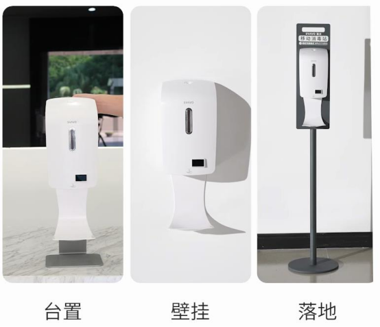 移动消毒站结合测温仪及感应手部消毒机打造校园防疫解决方案