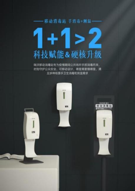 移动消毒站厂家直发