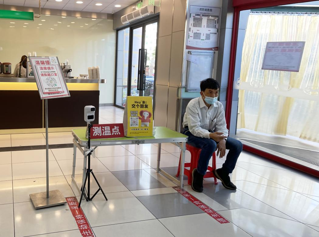 移动消毒站定制