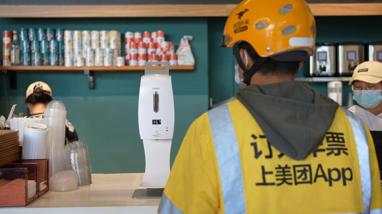 移动消毒站厂家直销
