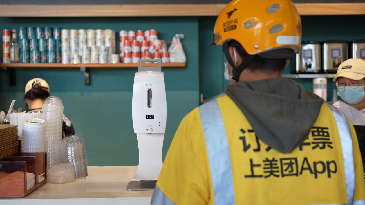 瑞沃移动消毒站定制