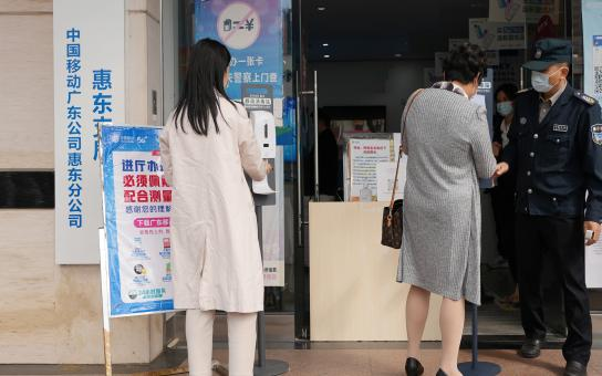 瑞沃全自动消毒机
