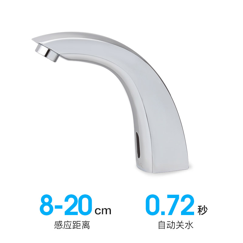 水龙头