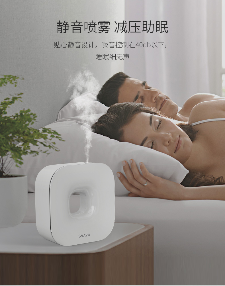 精油香薰机