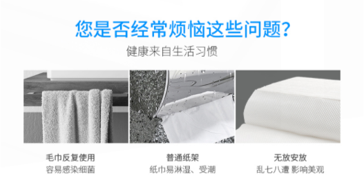 纸巾盒