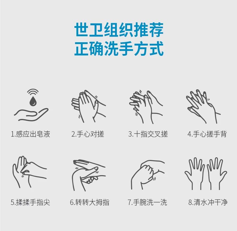 SVAVO瑞沃，手消毒，移动消毒站