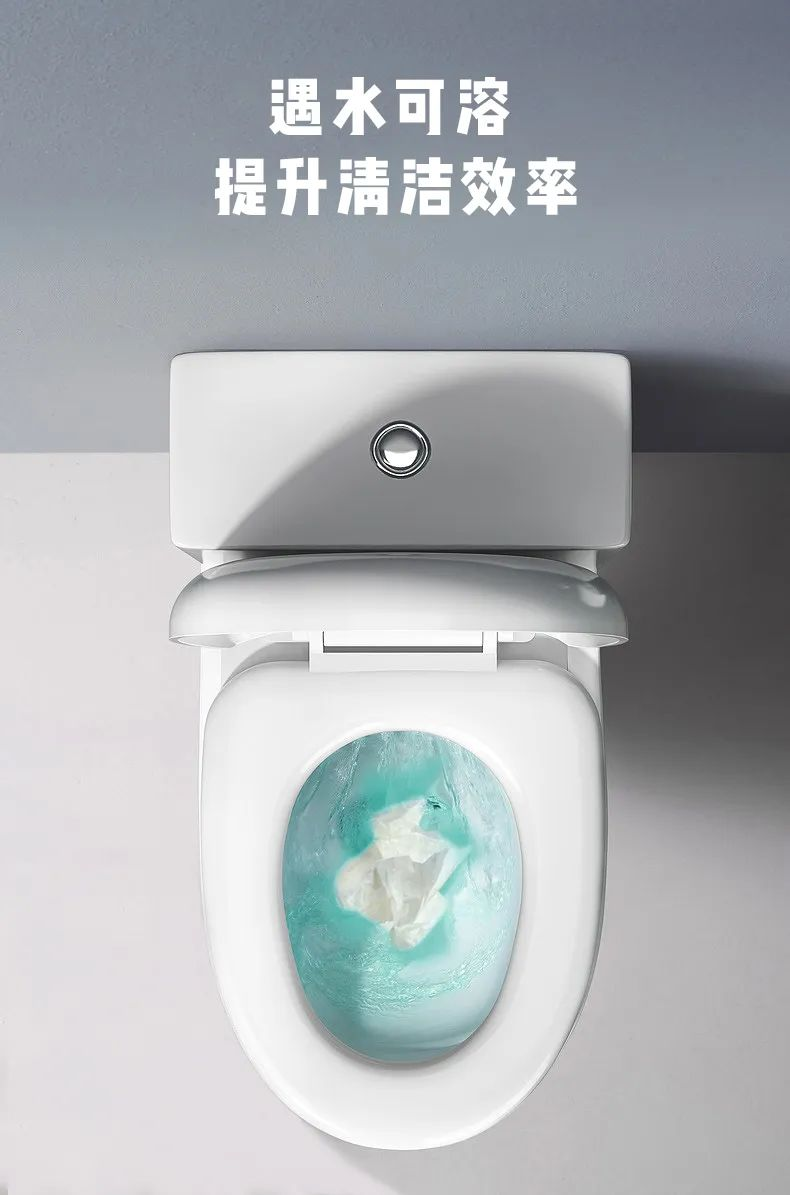 遇水可溶纸巾