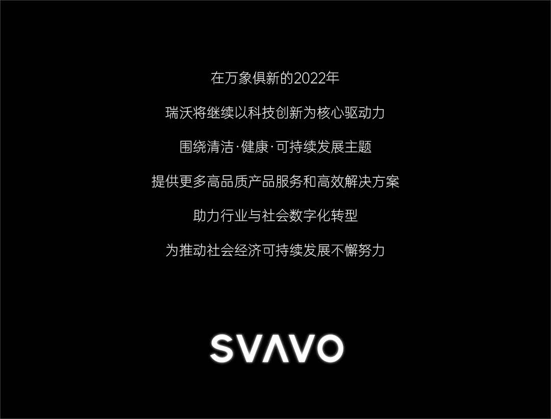 干手器，智能厕纸机，纸巾盒