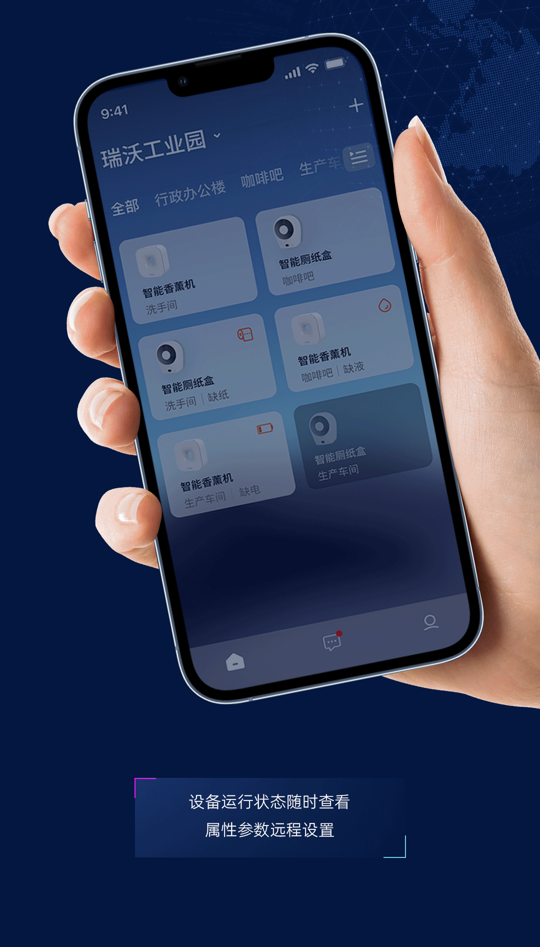 瑞沃SVAVO