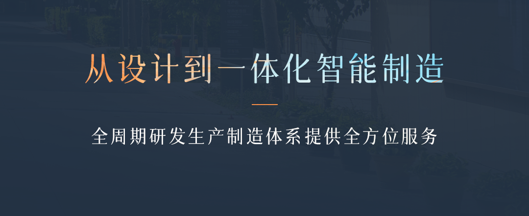 SVAVO瑞沃