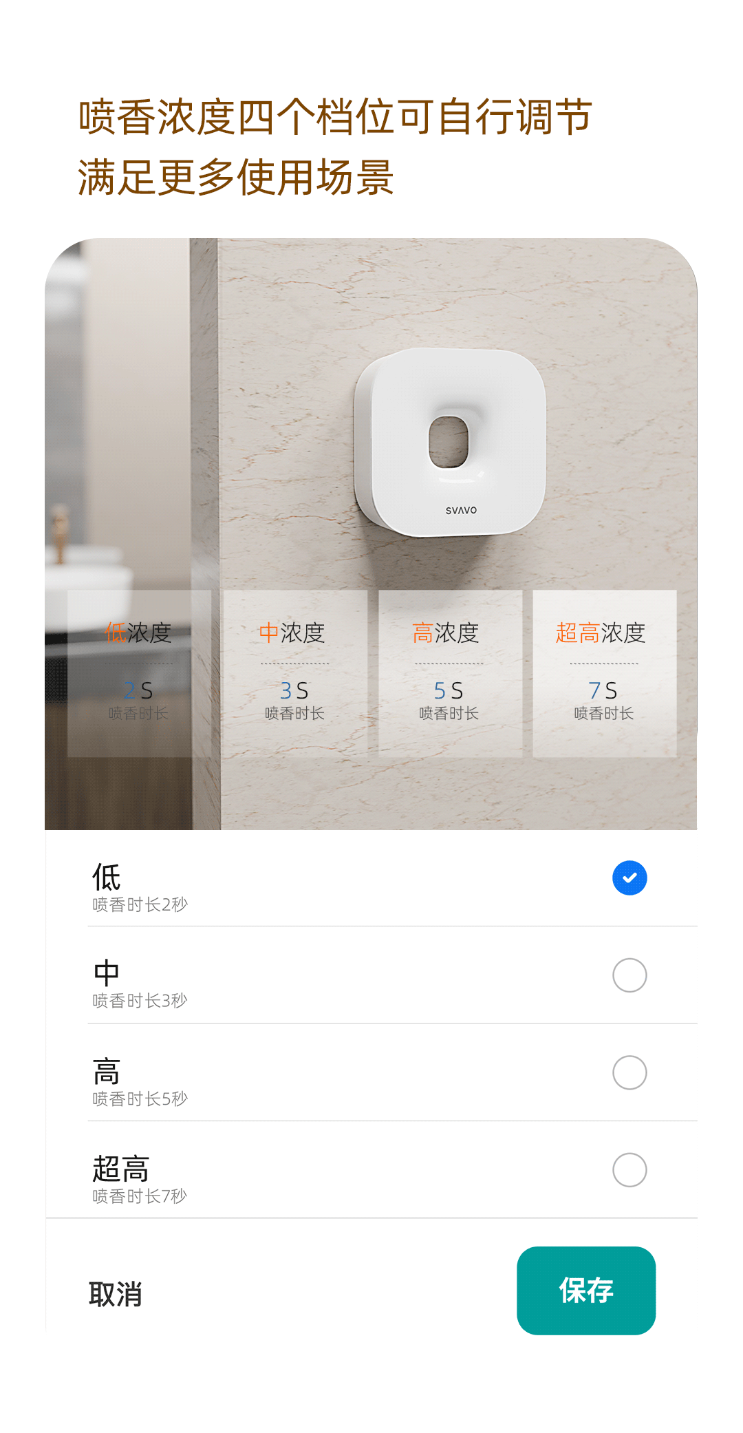svavo瑞沃