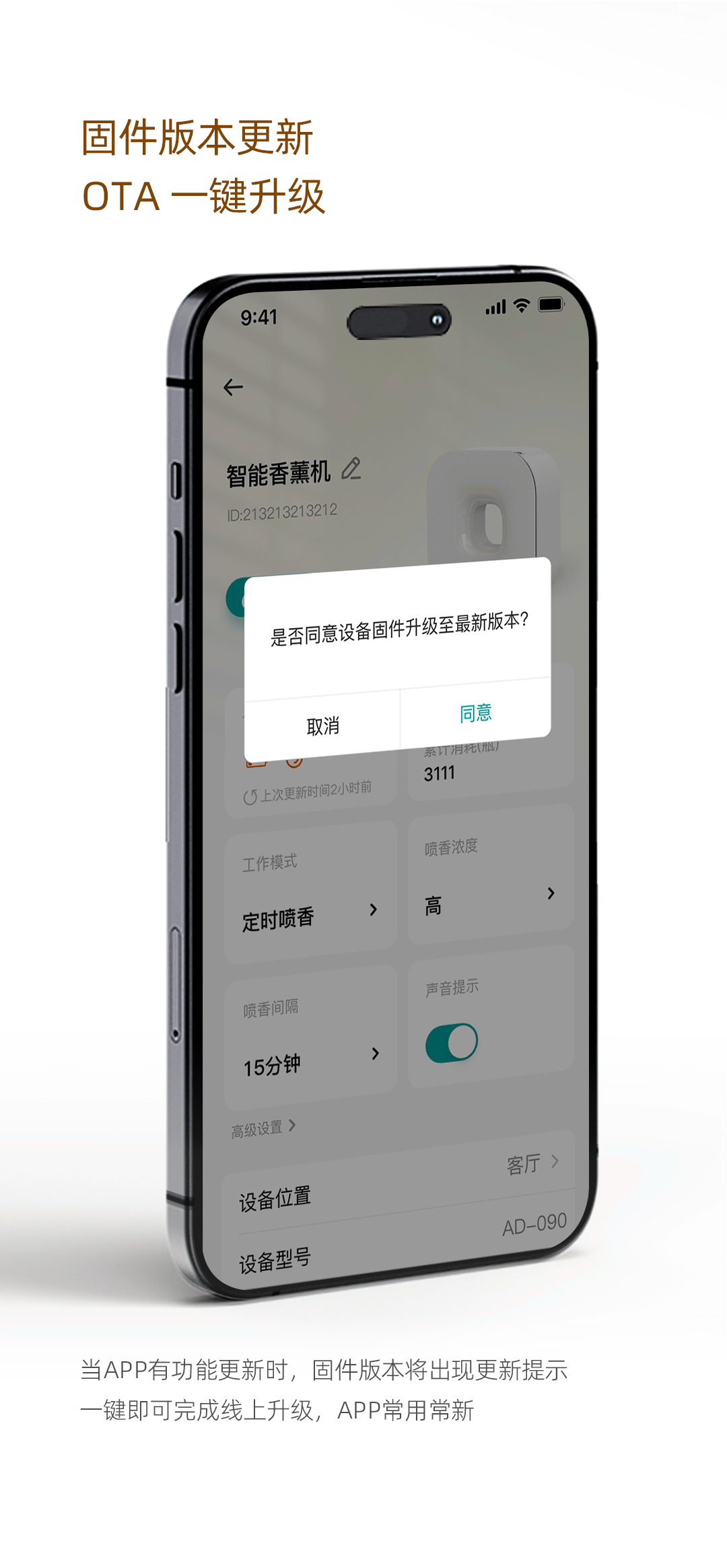 svavo瑞沃