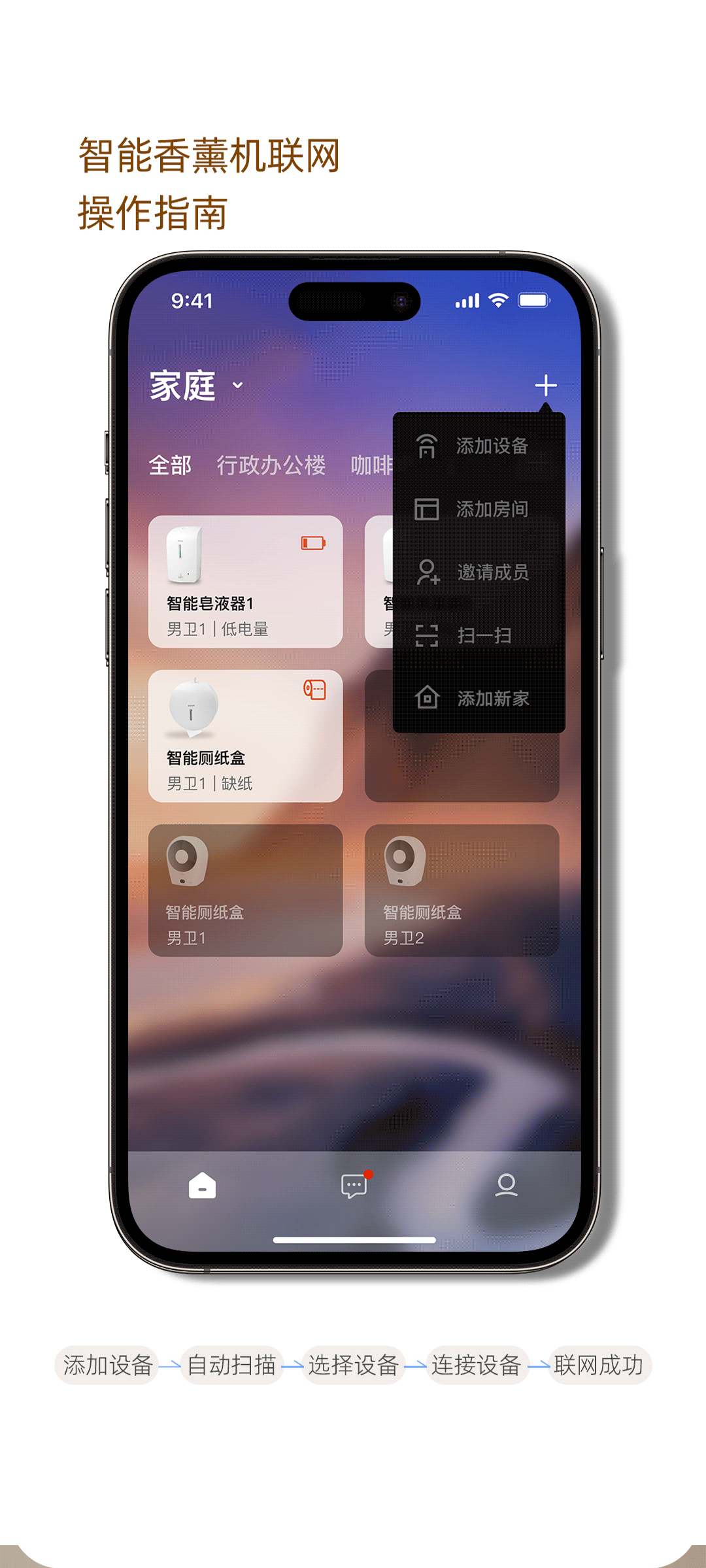 svavo瑞沃