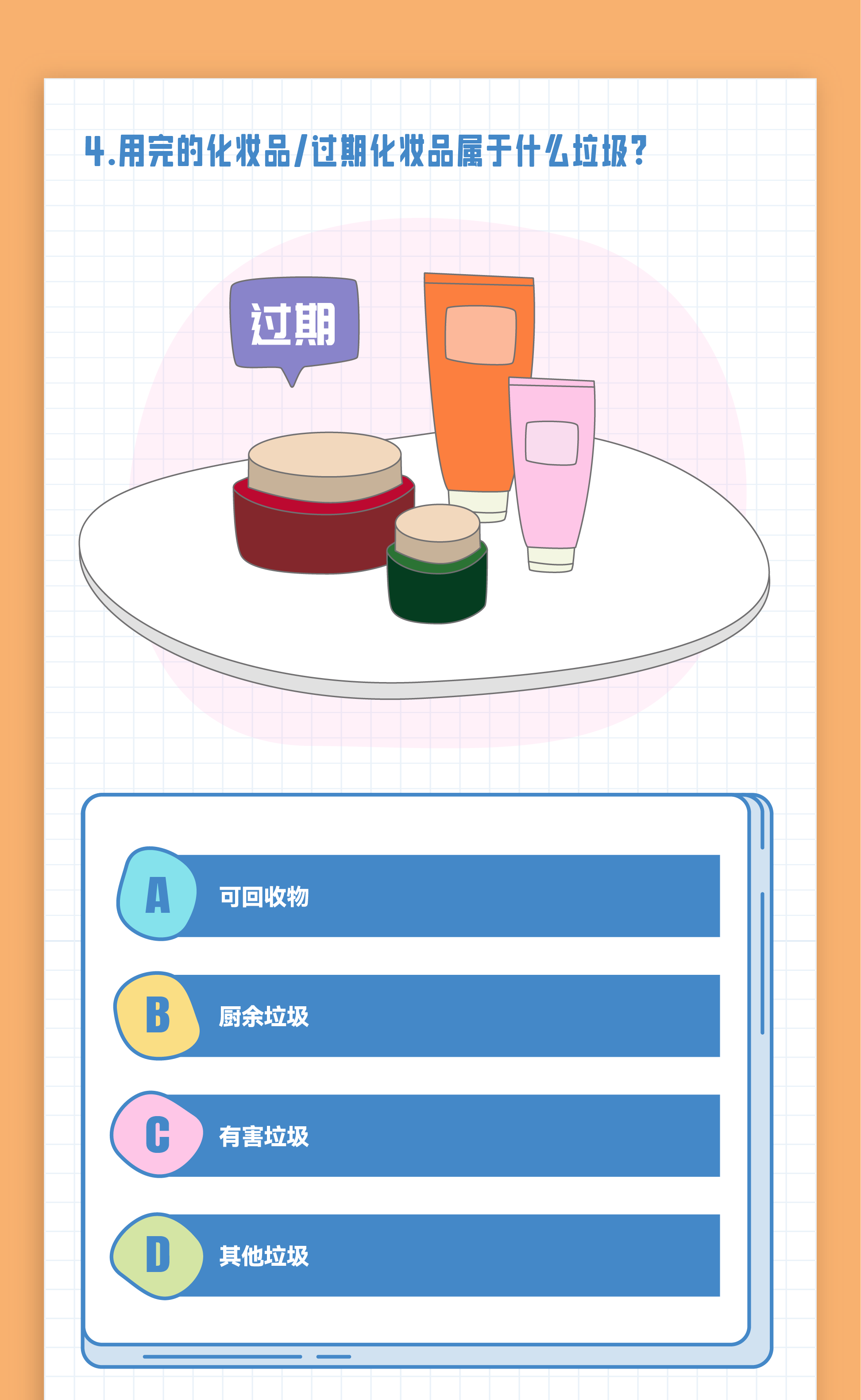 SVAVO瑞沃