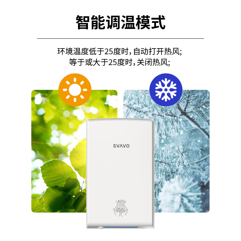 JY-580