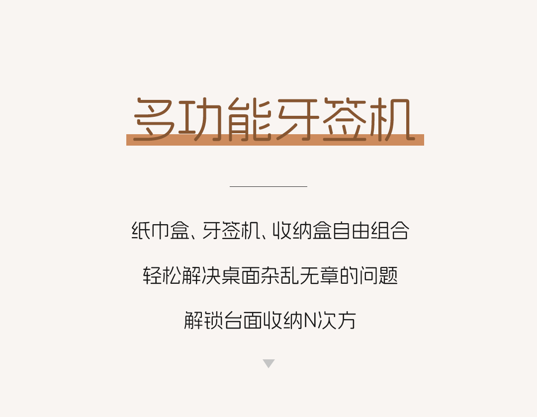 SVAVO瑞沃，瑞沃，智慧卫生间