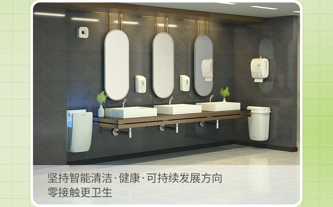 SVAVO瑞沃，瑞沃，智慧卫生间