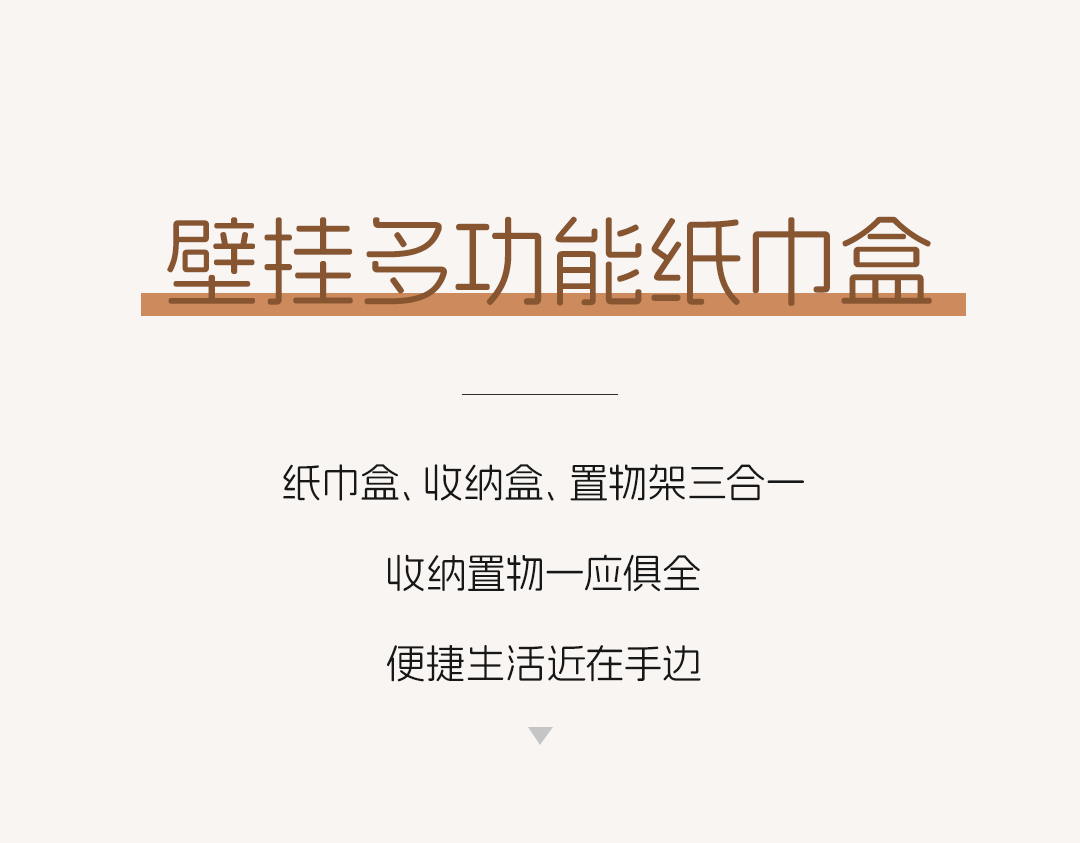 SVAVO瑞沃，瑞沃，智慧卫生间