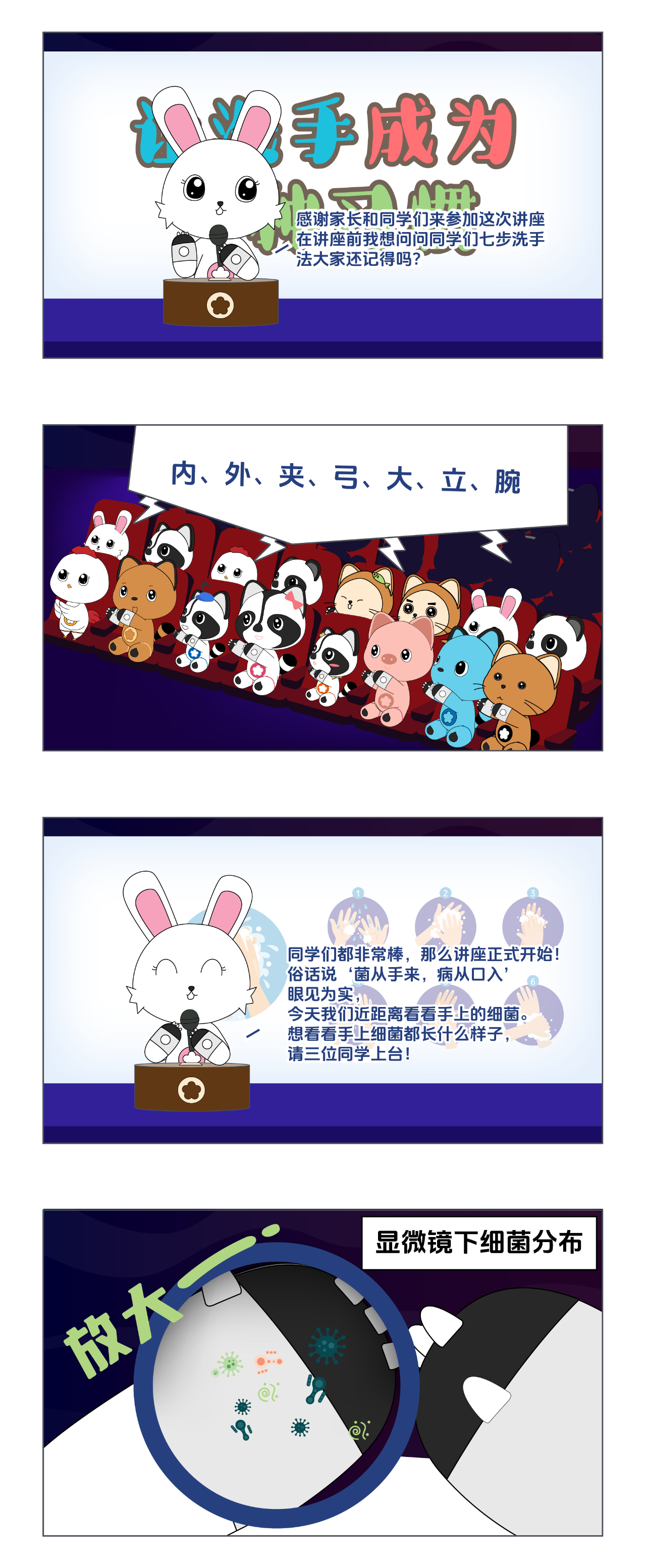 SVAVO瑞沃，瑞沃，智慧卫生间