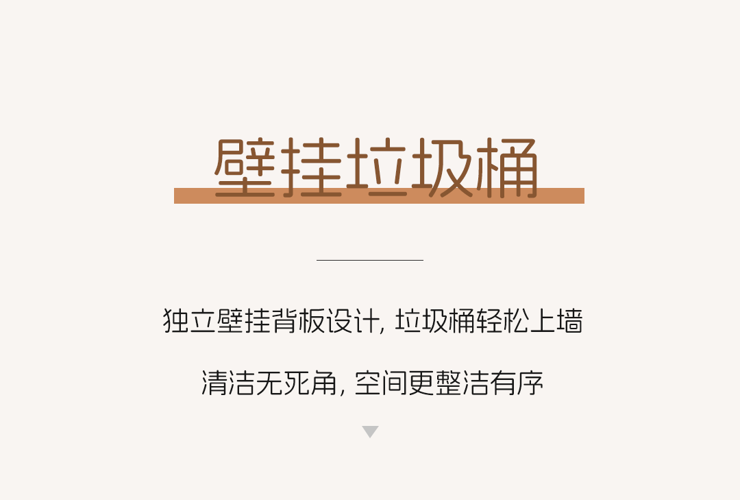 SVAVO瑞沃，瑞沃，智慧卫生间