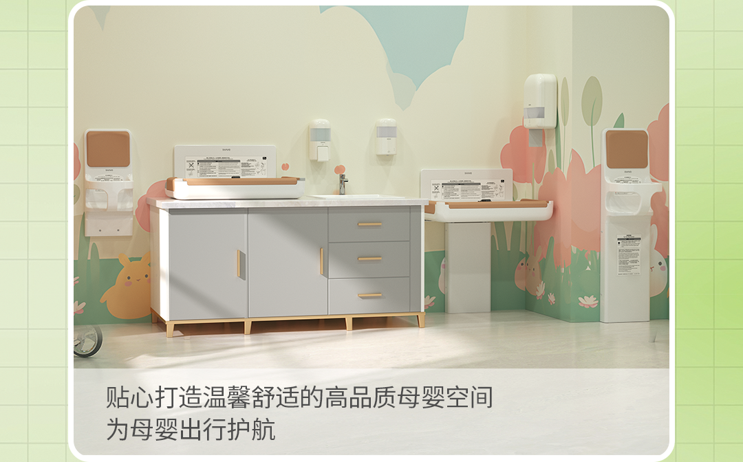 SVAVO瑞沃，瑞沃，智慧卫生间
