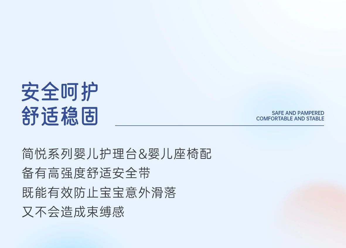 SVAVO瑞沃，瑞沃，智慧卫生间