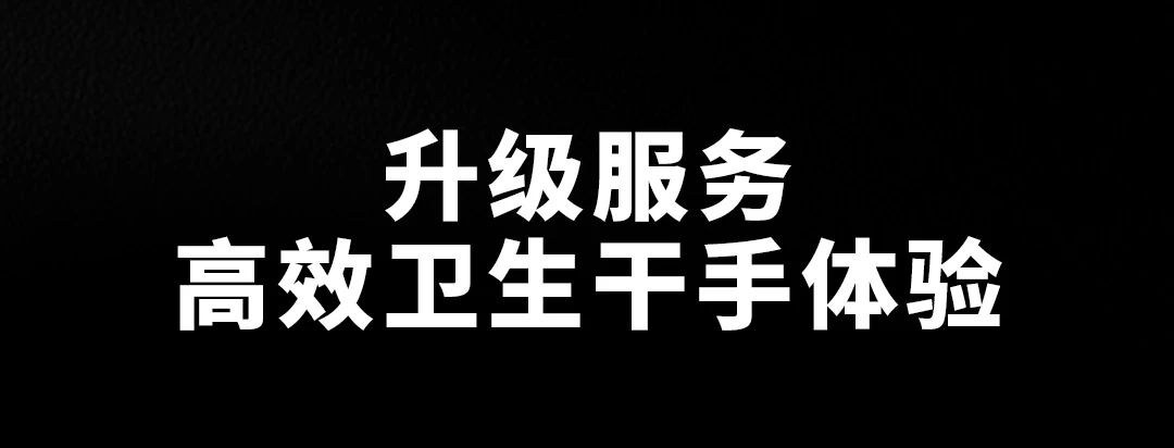 SVAVO瑞沃，瑞沃，智慧卫生间