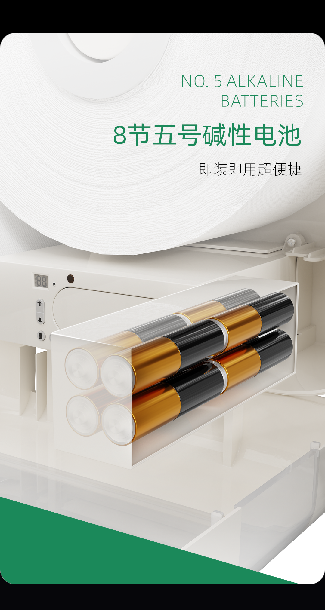 SVAVO瑞沃，瑞沃，智慧卫生间