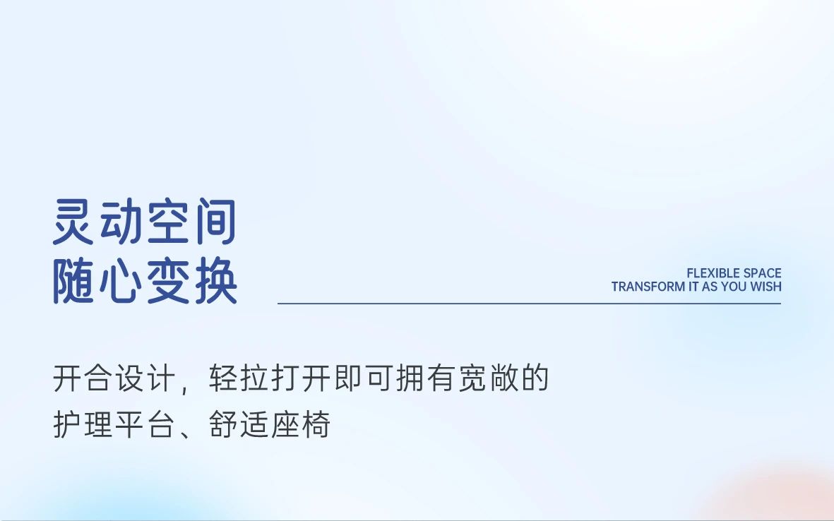 SVAVO瑞沃，瑞沃，智慧卫生间