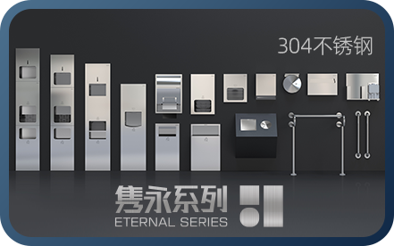 SVAVO瑞沃，瑞沃，智慧卫生间