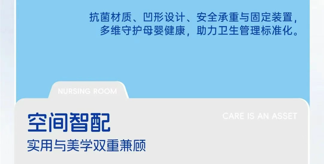 SVAVO瑞沃，瑞沃，智慧卫生间