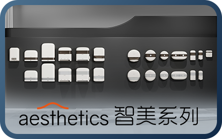 SVAVO瑞沃，瑞沃，智慧卫生间