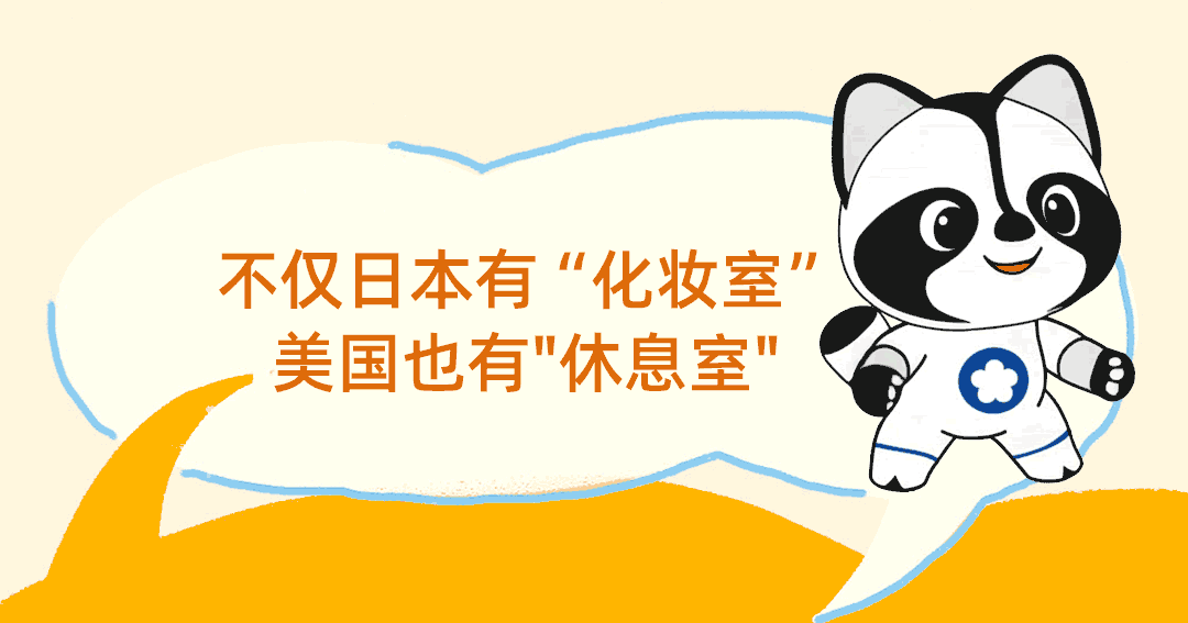 SVAVO瑞沃，瑞沃，智慧卫生间