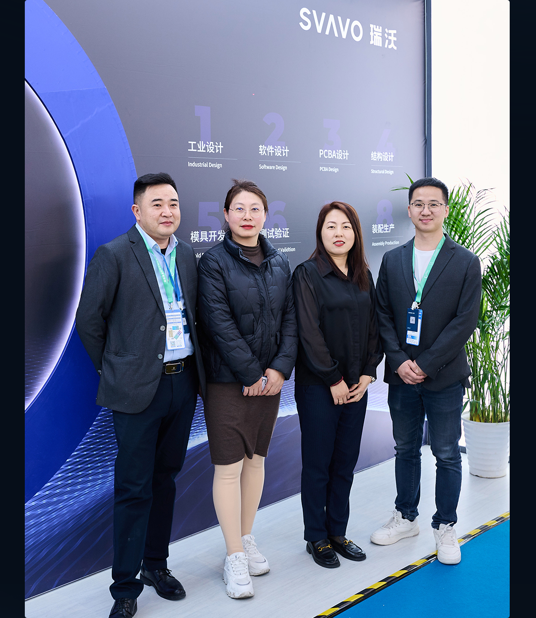 SVAVO瑞沃，瑞沃，智慧卫生间