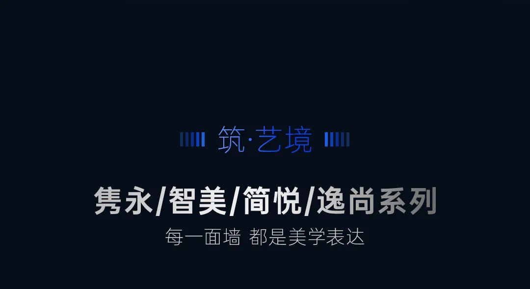 SVAVO瑞沃，瑞沃，智慧卫生间