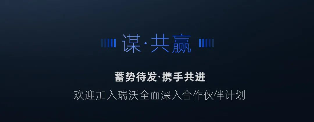 SVAVO瑞沃，瑞沃，智慧卫生间