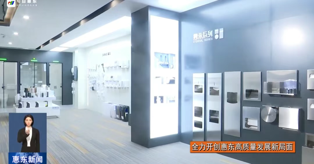SVAVO瑞沃,瑞沃,智慧卫生间