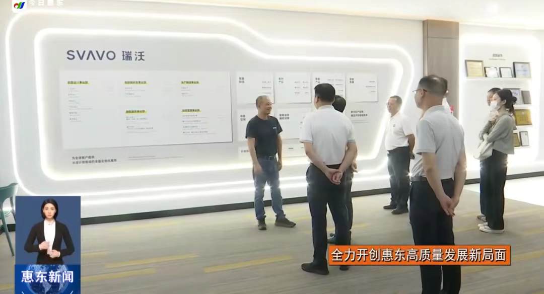 SVAVO瑞沃,瑞沃,智慧卫生间