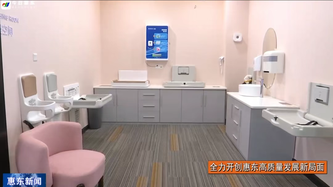 SVAVO瑞沃,瑞沃,智慧卫生间