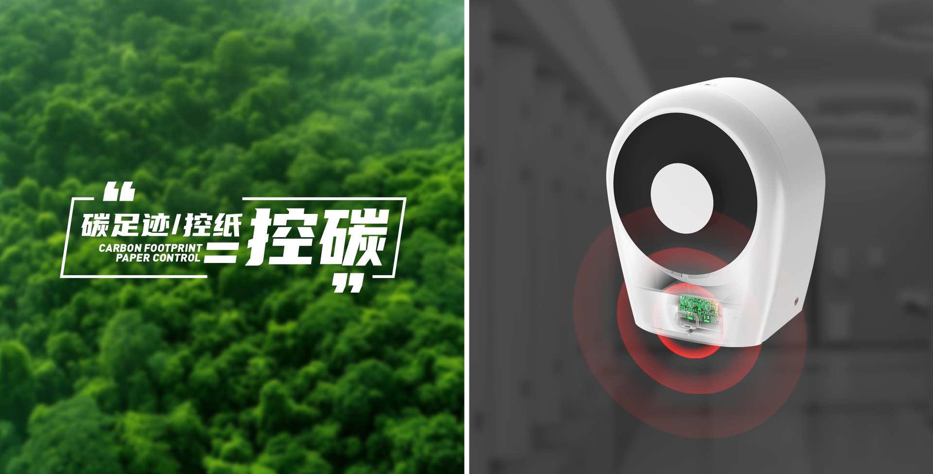 SVAVO瑞沃，瑞沃，智慧卫生间