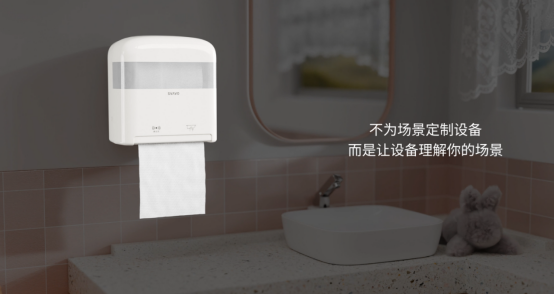 SVAVO瑞沃,瑞沃,智慧卫生间