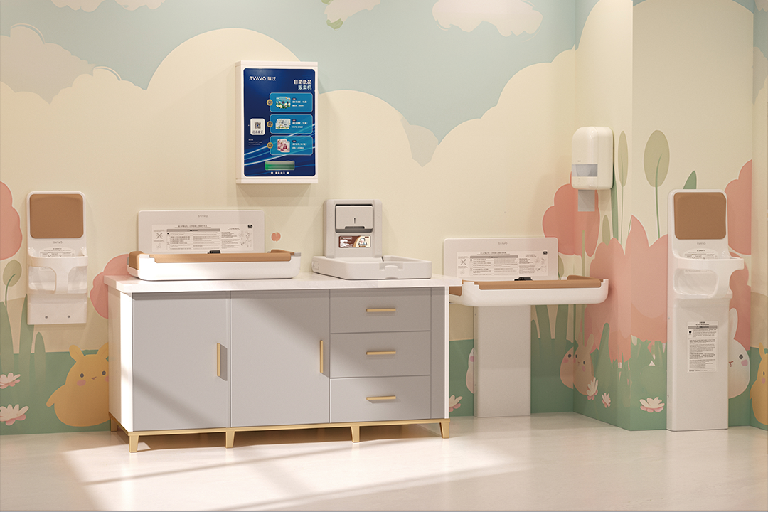 瑞沃，SVAVO瑞沃，瑞沃智慧卫生间，瑞沃母婴空间，瑞沃平台，SVAVO瑞沃23周年