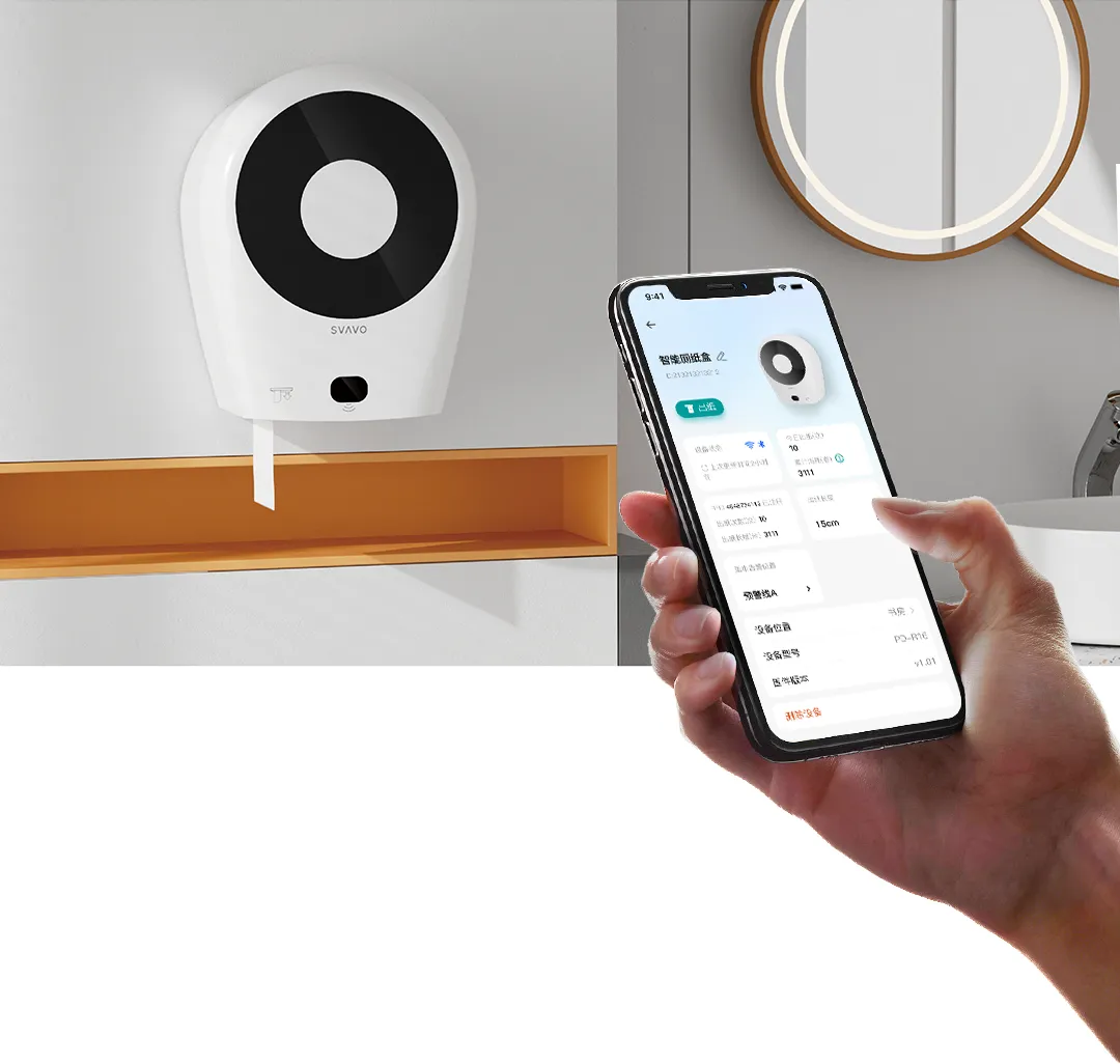 瑞沃，SVAVO瑞沃，瑞沃智慧卫生间，瑞沃母婴空间，瑞沃平台，SVAVO瑞沃23周年